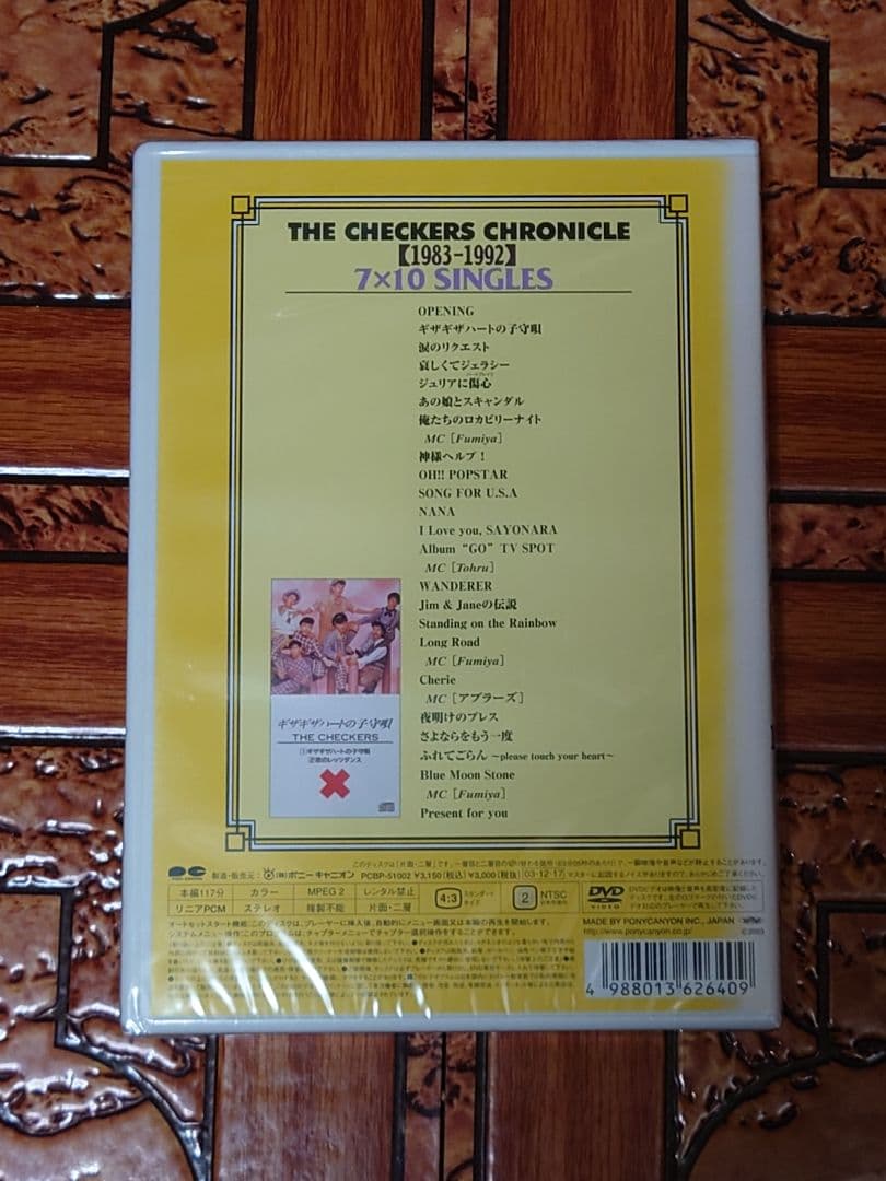 ミュージック THE CHECKERS CHRONICLE 1983-1992