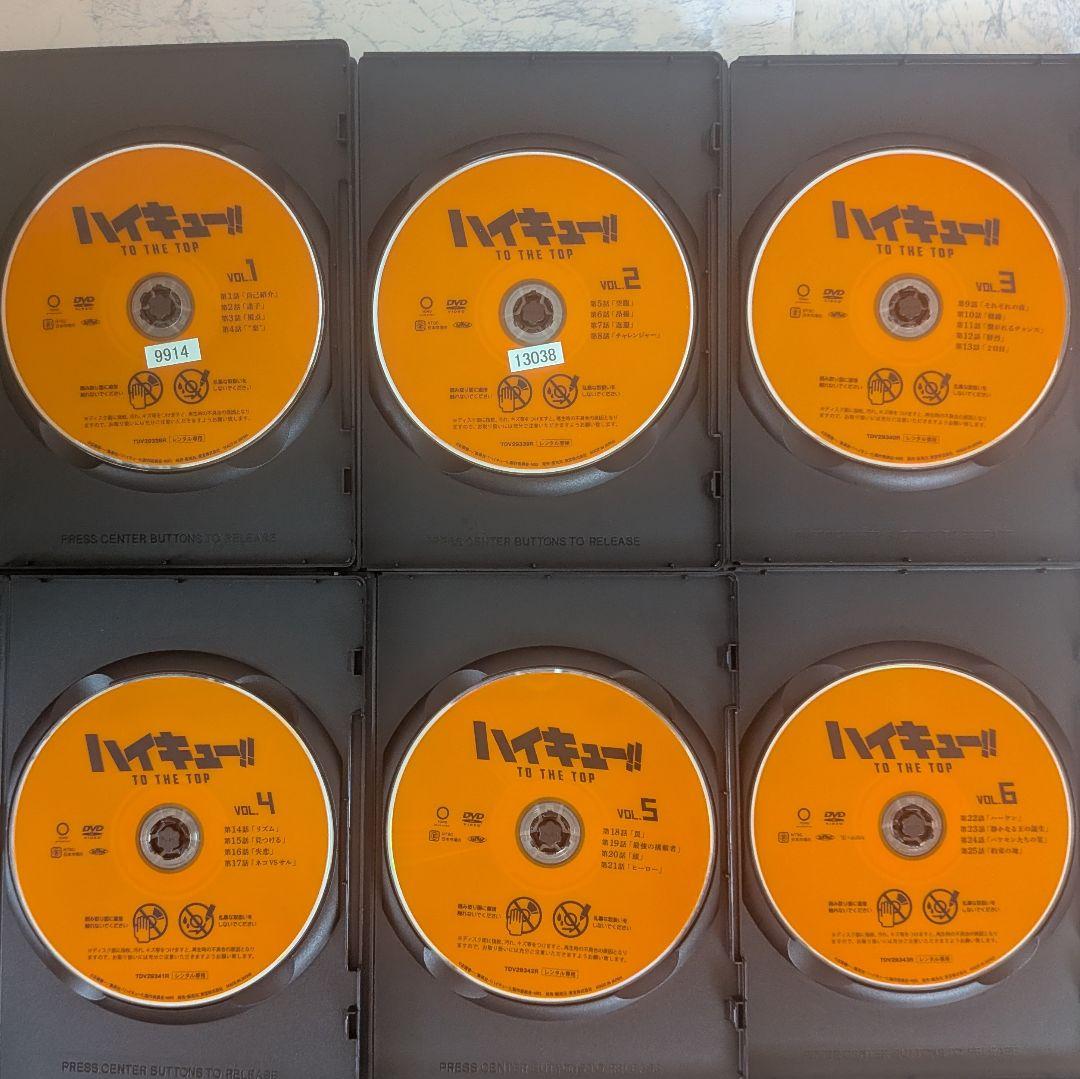 DVD　ハイキュー‼︎ 1期、2期、3期、4期　劇場版　全36巻　新品ケース付