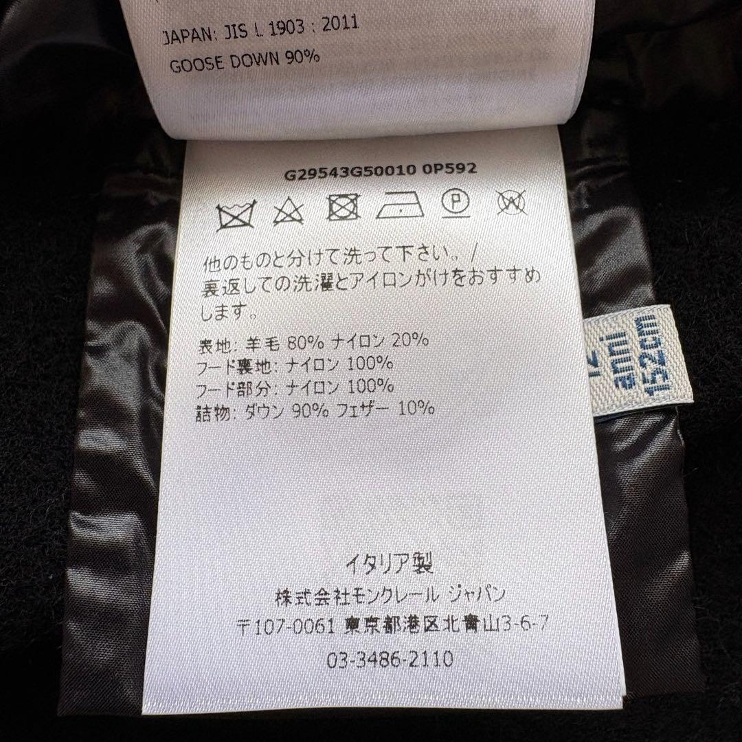 MONCLER ダウンフード付ポンチョケープ 黒 12A ウール混 M相当