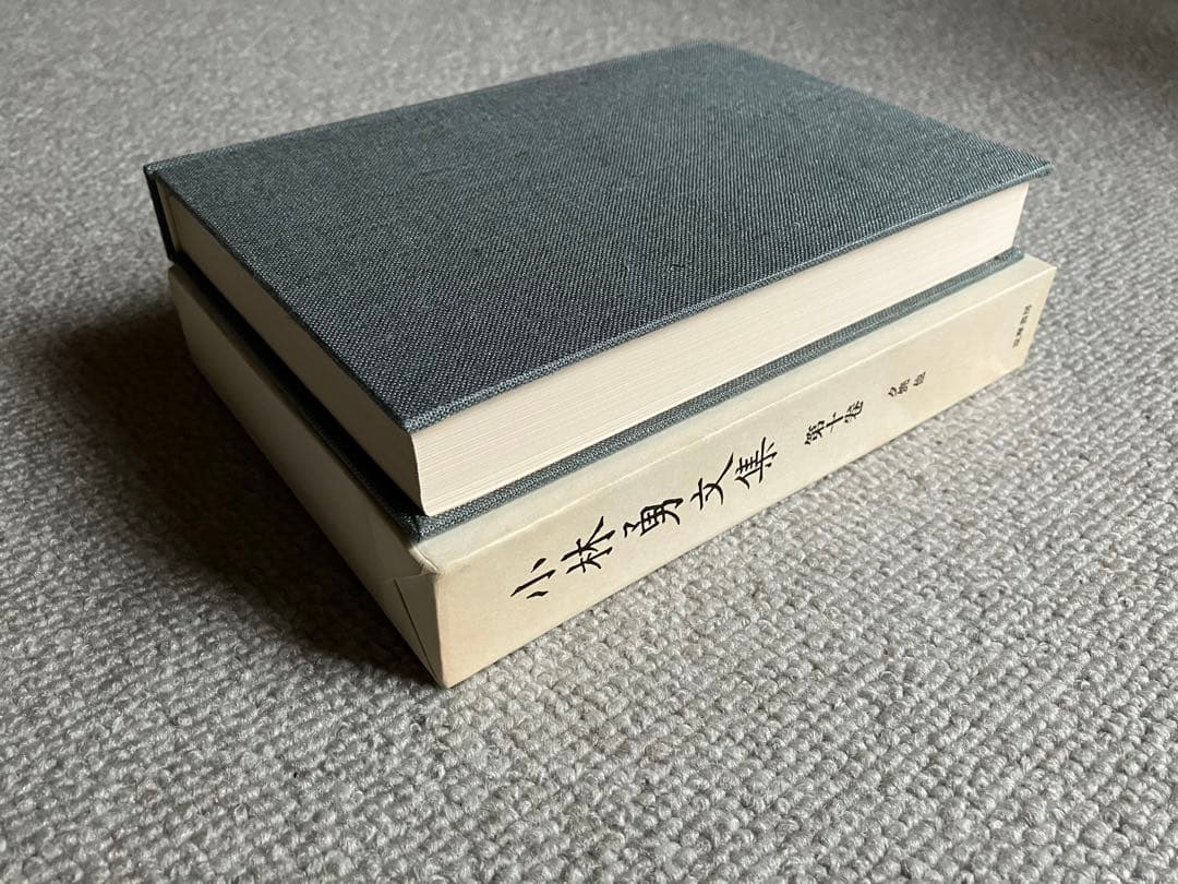 「小林勇　文集」全11巻