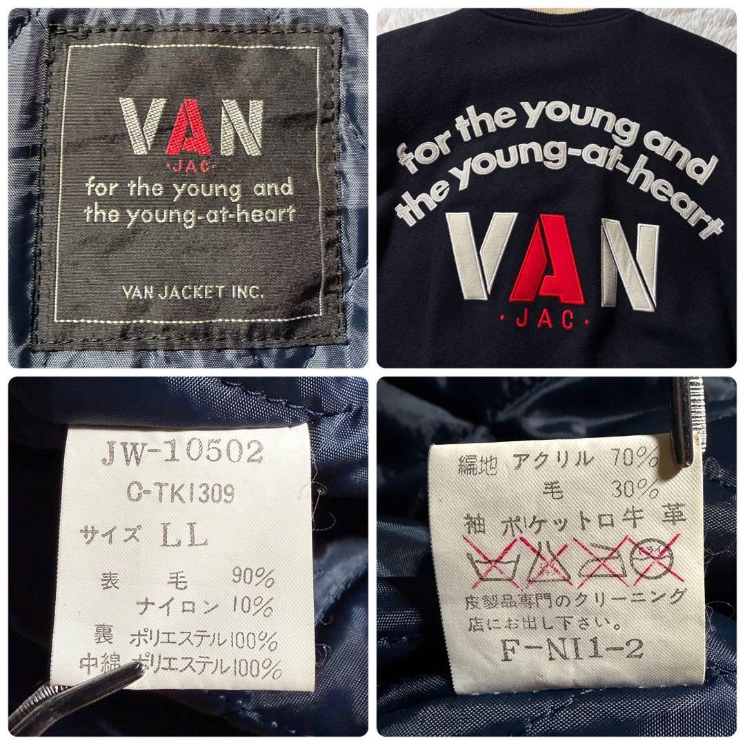 美品/LL■VAN JACKET スタジャン　袖レザー　アーチロゴ　ネイビー