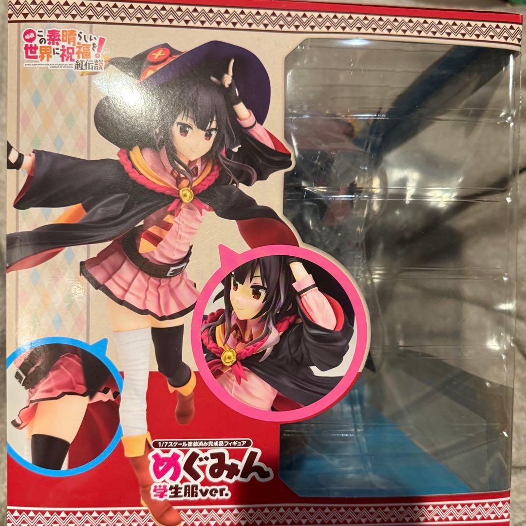 この素晴らしい世界に祝福を! 紅伝説 めぐみん 学生服ver. ca works