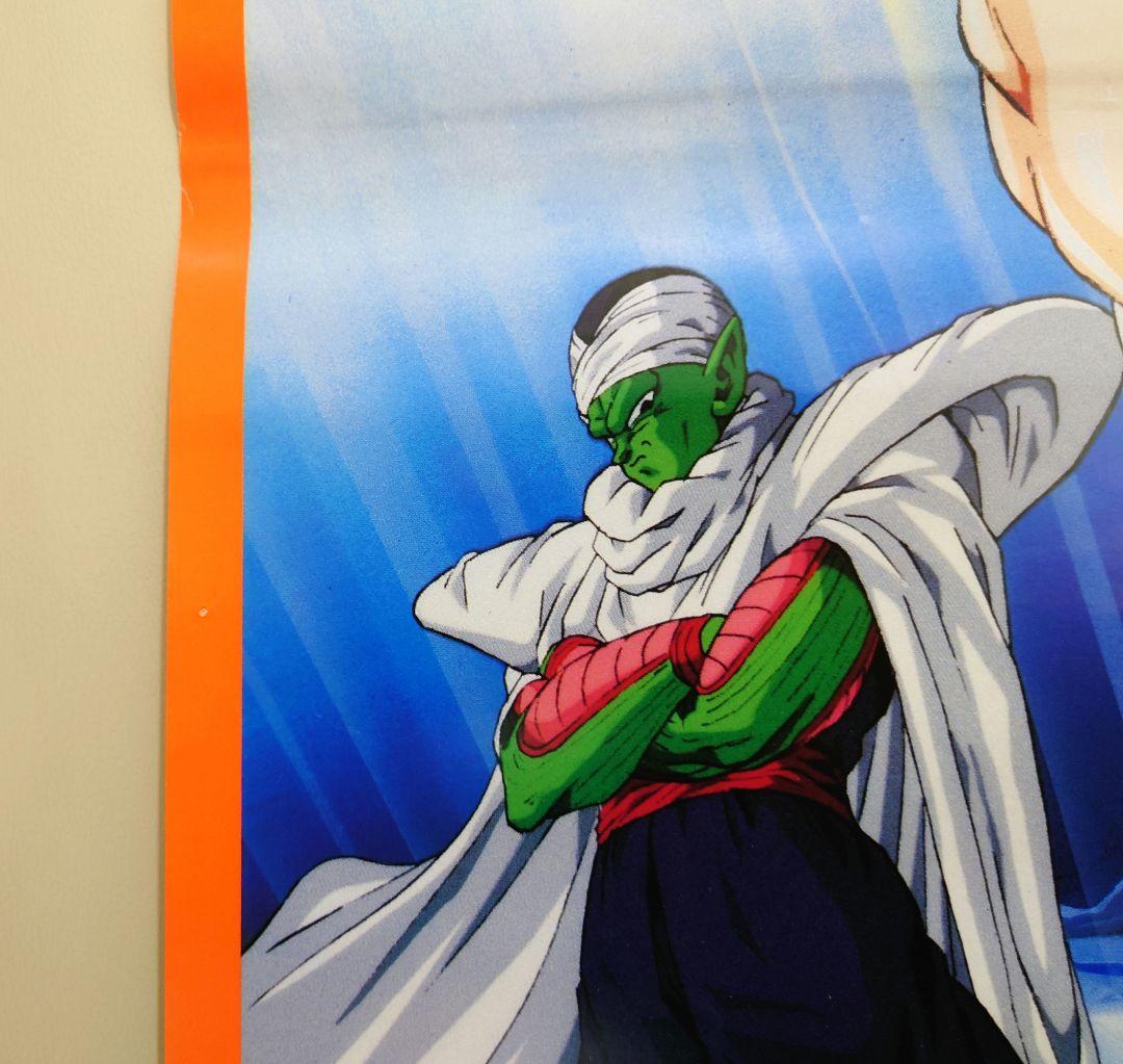 映画　ドラゴンボールＺ　極限バトル!!!三大超サイヤ人　B2サイズ　ポスター