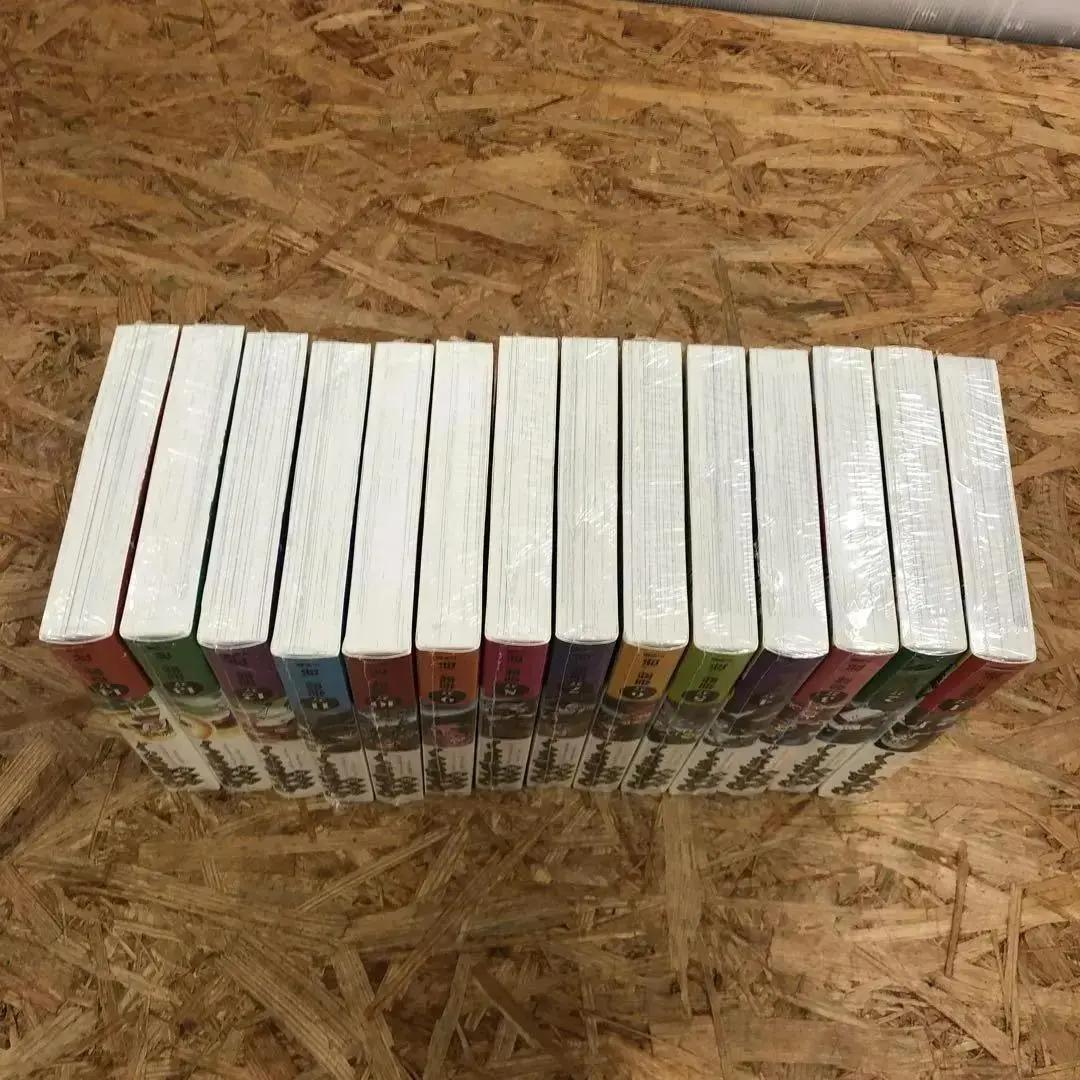 D3286 ハヤテのごとく! 完全版 1巻～14巻セット【未開封品】