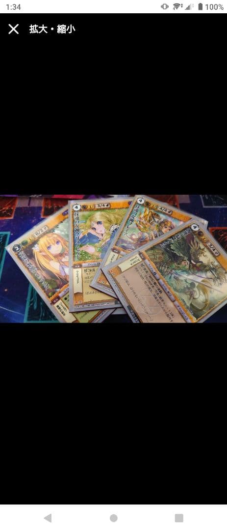 モンコレ 勢力 ブロックLE デック まとめ売り モンスター・コレクションTCG