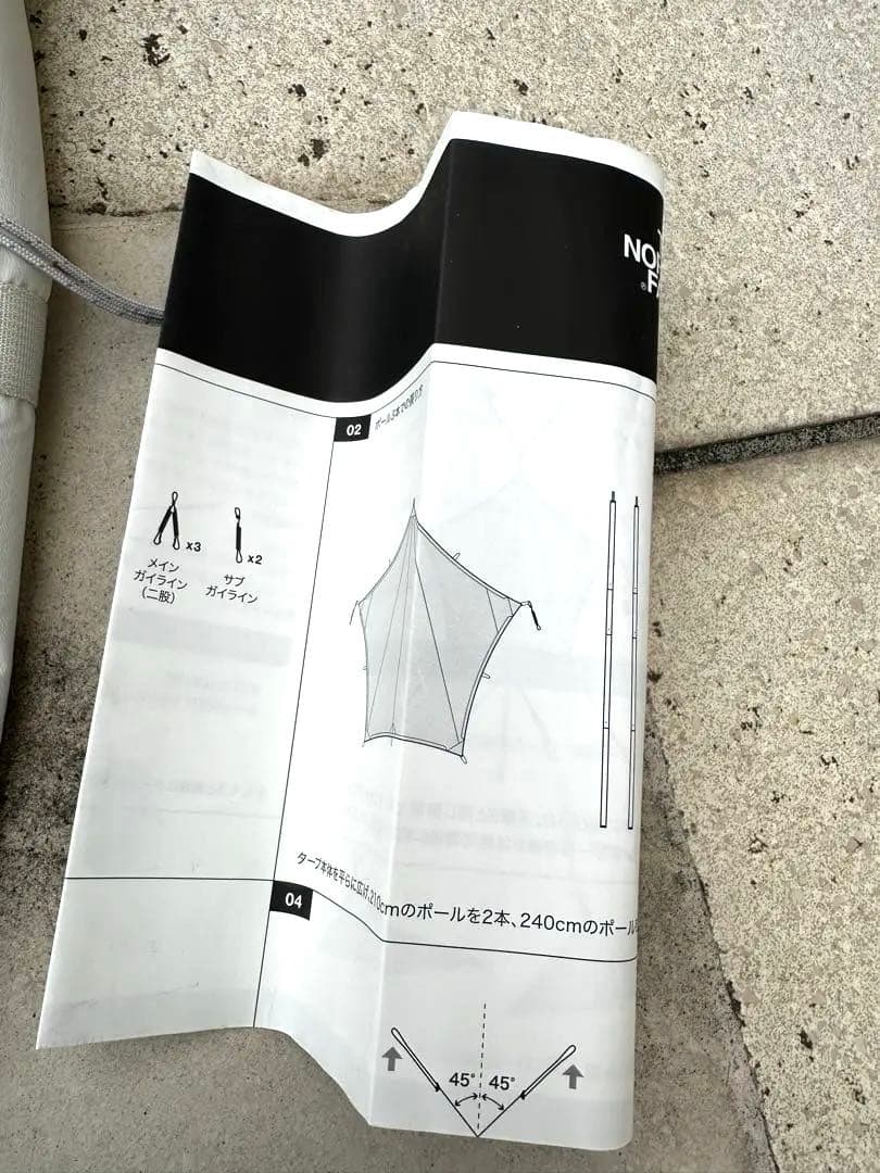 THE NORTH FACE ザ・ノース・フェイス　スタープ　NV22000