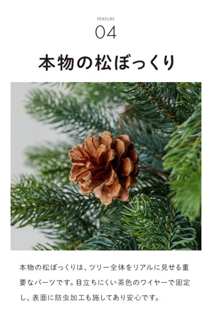 即日発送❤️uiz クリスマスツリー　180cm タペストリー　付き