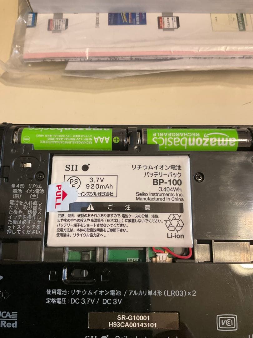 SII G10シリーズ SR-G10001 電子辞書、SILUCAカード2枚