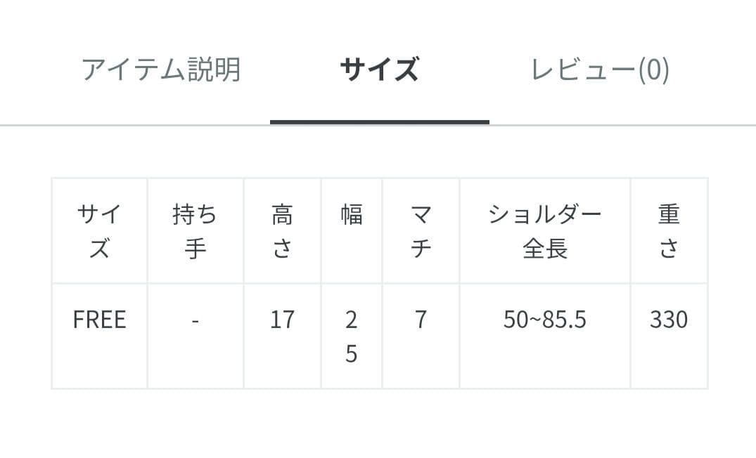 【2/14まで価格】ジェムイル2wayギャザーショルダーバッグ(CE-1509)