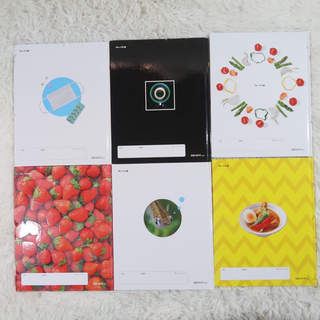 キンダーブック　しぜん 50冊セット　【24時間以内発送】