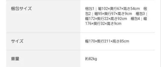 ニトリ ブラウン ベットフレーム クイーンサイズ