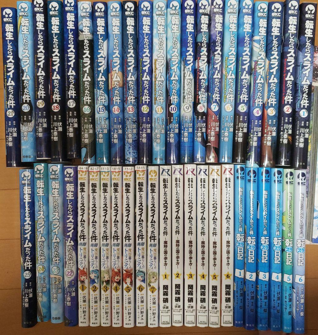 転生したらスライムだった件1～25巻+スピンオフ19冊セット