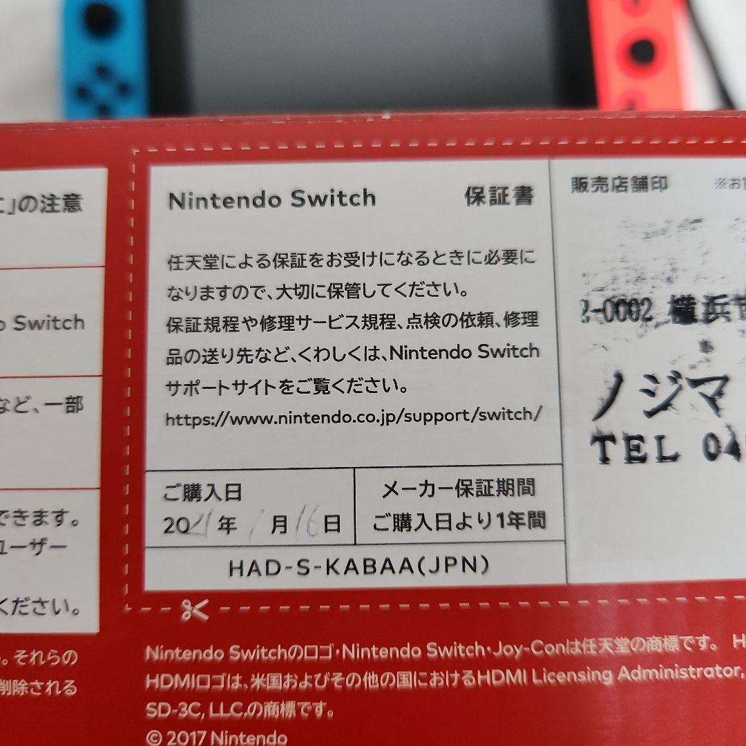 Nintendo Switch ネオンブルー/レッド 本体 ジャンク品
