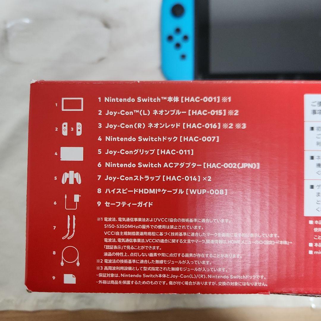 Nintendo Switch ネオンブルー/レッド 本体 ジャンク品