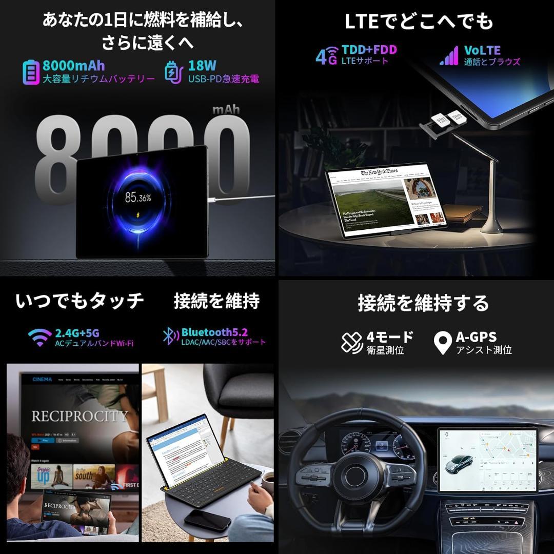 【新品】Teclast T50Max 11インチタブレット Helio G99