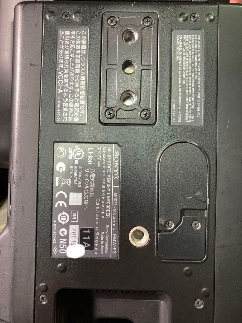 2台セット！F3 Sony 業務用ビデオカメラ 本体　おまけ付き！