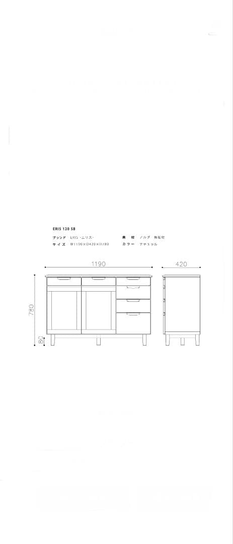 サイドボード 食器棚 ガラス戸 チェスト リビング収納　120cm