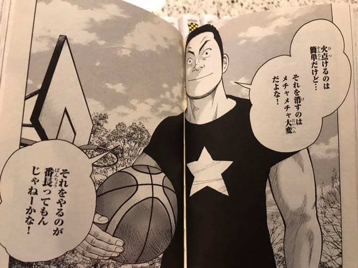 少年漫画 Worst 2