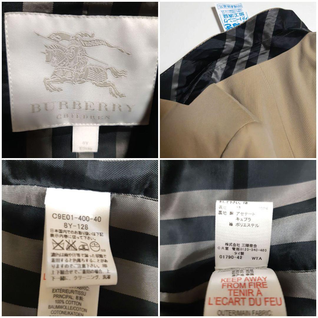 BURBERRY CHILDREN スーツ シャツ ノバチェック蝶ネクタイ 8Y