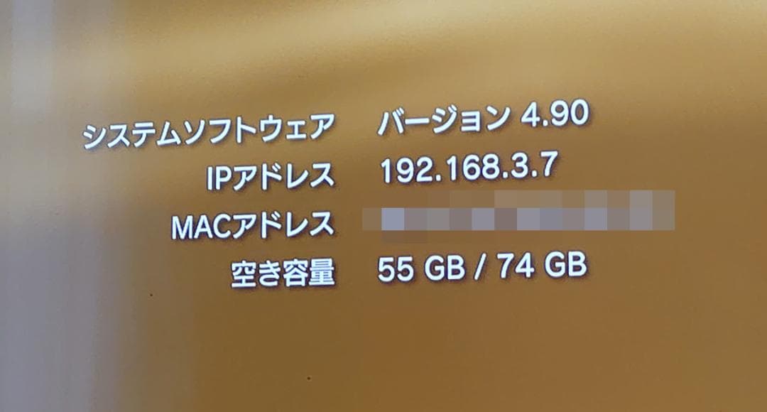 【読込OK】 PS3 本体 黒 80GB CECHL00　おまけ付き