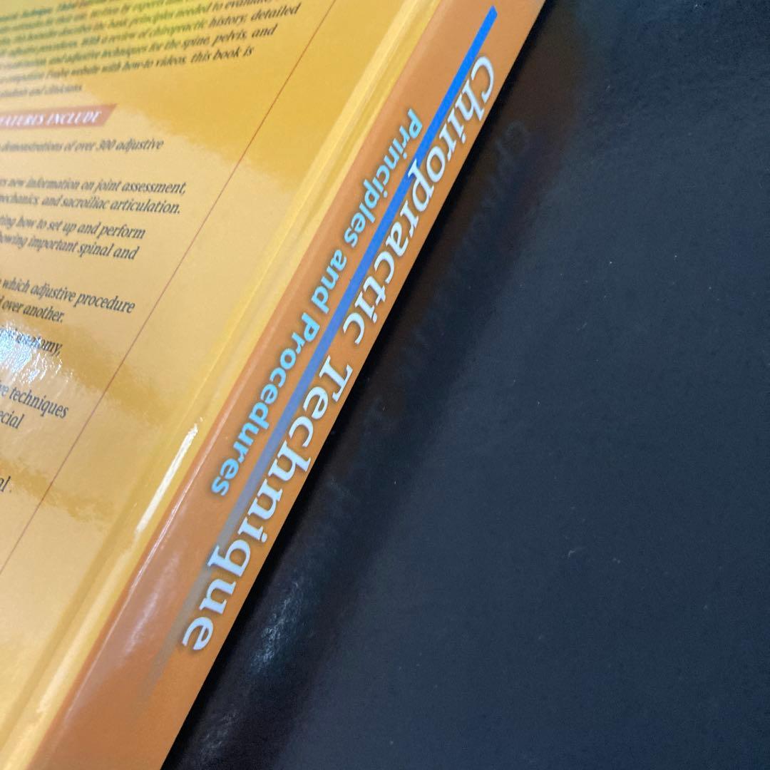 Chiropractic Technique 第三版　カイロ！整体！鍼灸！英語