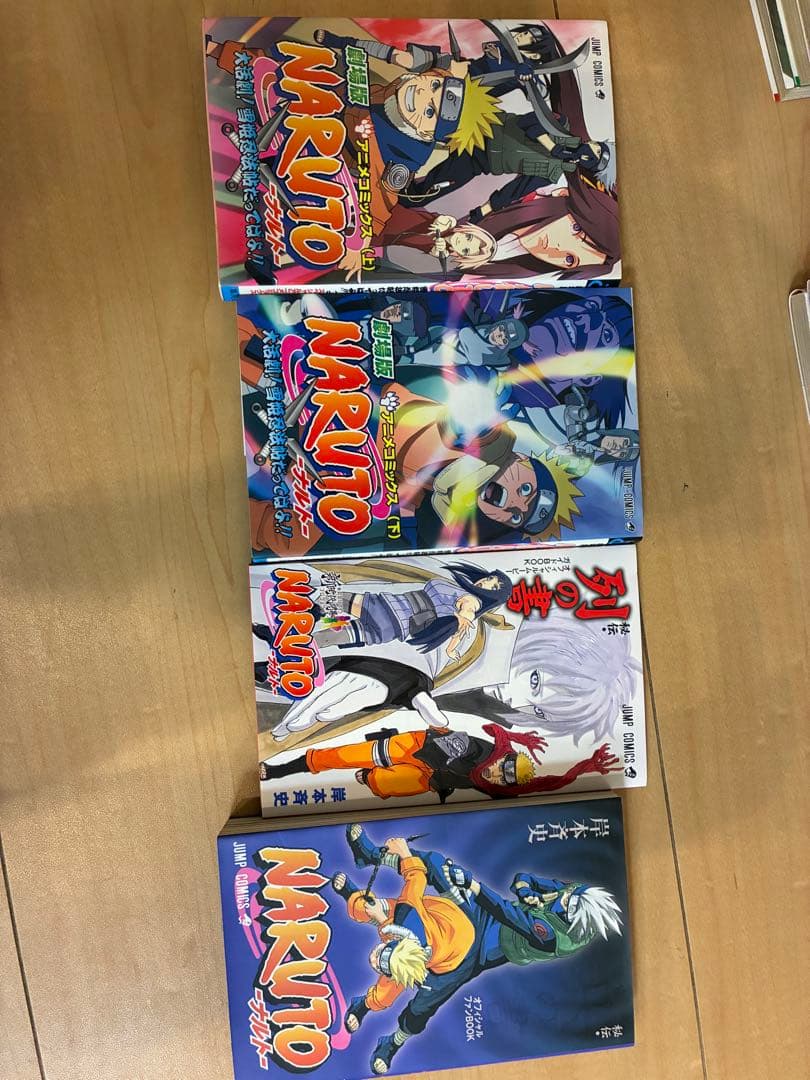 ナルト全巻　外伝　ボルト3巻付