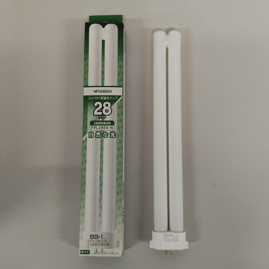 MITSUBISHI FPL28EX-N 28W 蛍光灯 7本セット