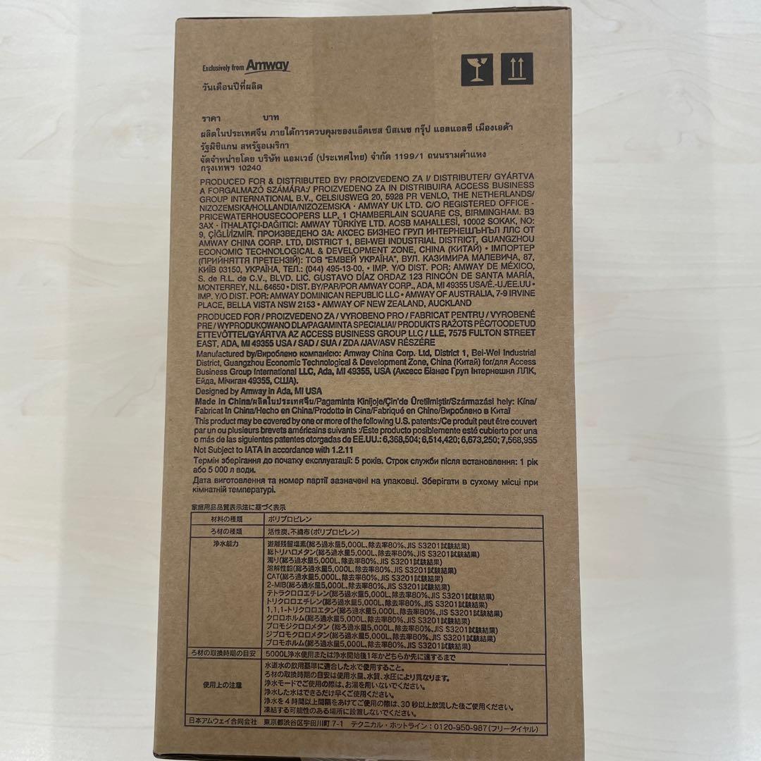 【新品】アムウェイ　eSpring浄水器Ⅱ eSpring 交換用カートリッジ