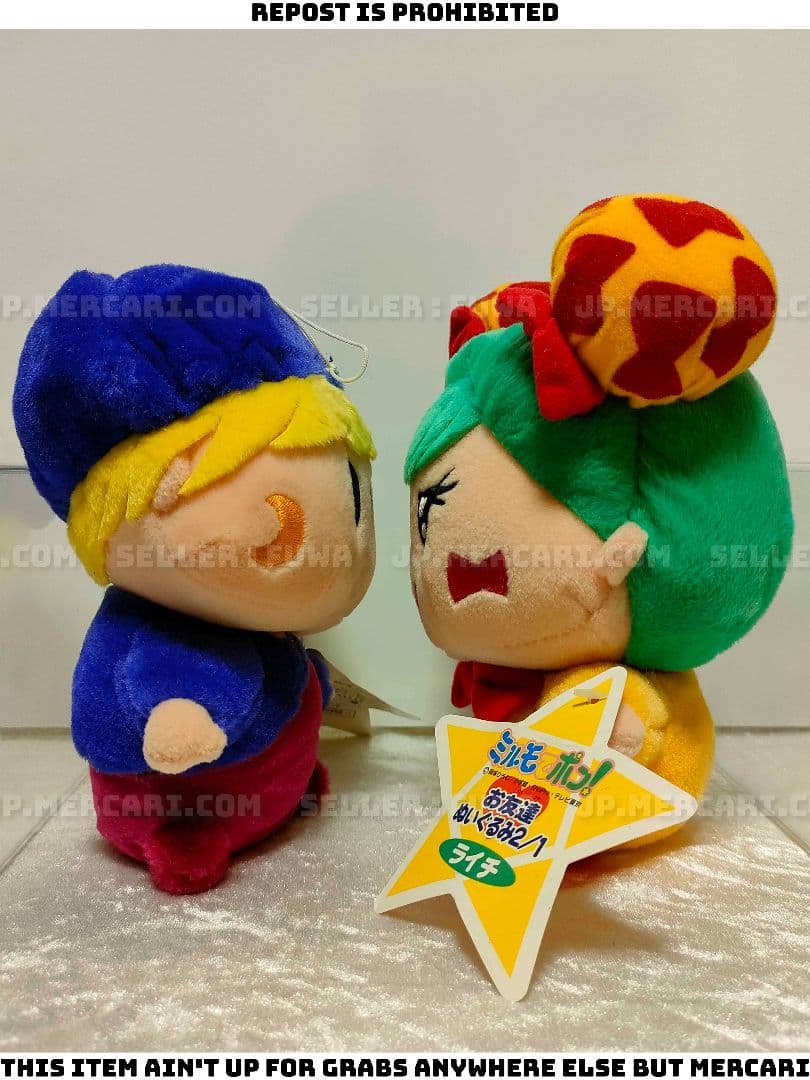 【未使用】ミルモでポン！ライチ チャイ オチョ ムーン ぬいぐるみ 2/1