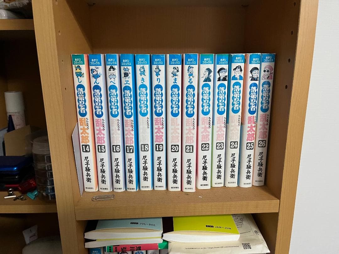 落第忍者乱太郎　全巻セット　小冊子付き