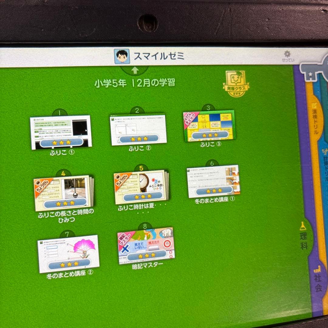 入学準備に✨5年分‼️【B】スマイルゼミ　タブレット　新一年生準備〜小学5年生