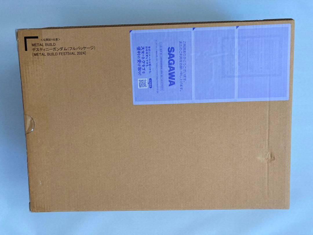 L BUILD デスティニーガンダム（フルパッケージ）