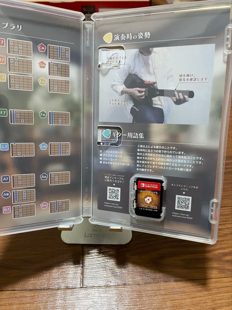 Nintendo Switch ギターライフ レッスン1