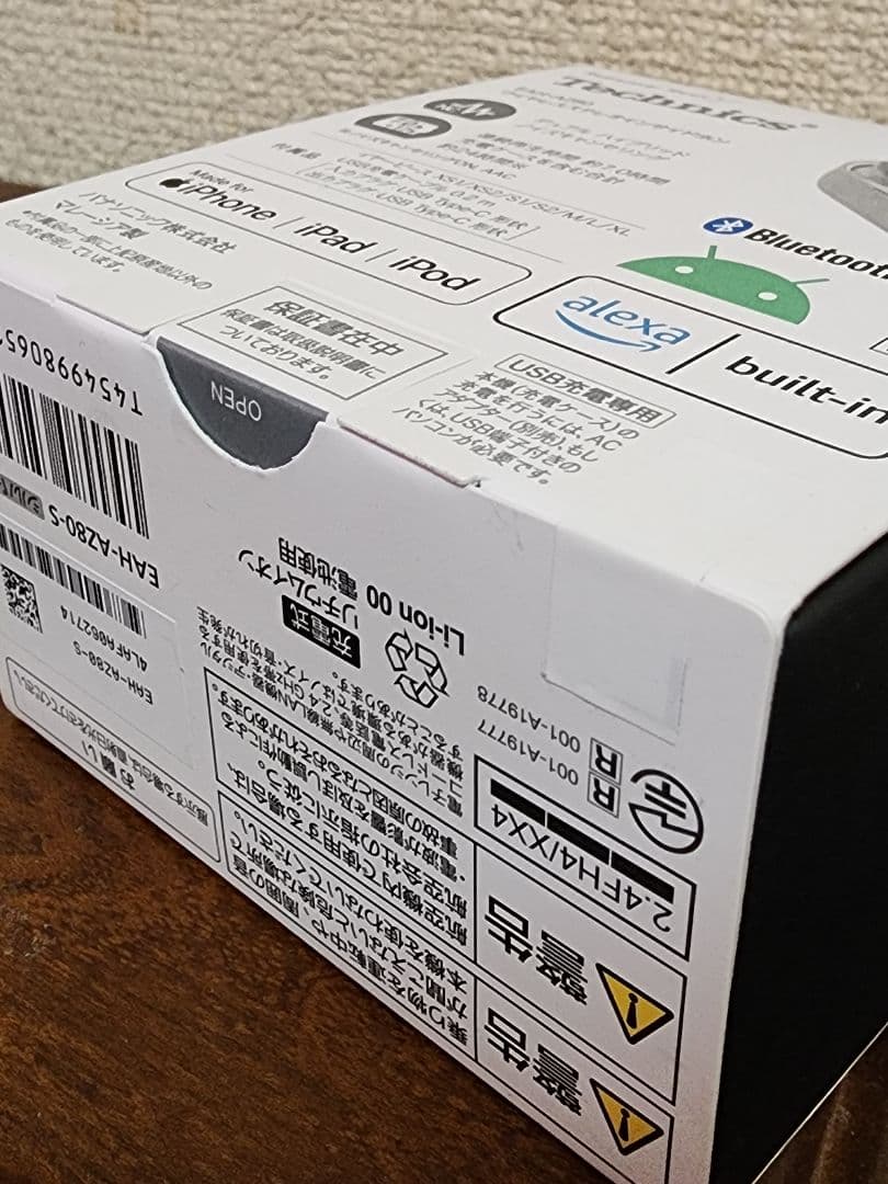 最安！新品！ Technics ワイヤレスイヤホン EAH-AZ80　テクニクス