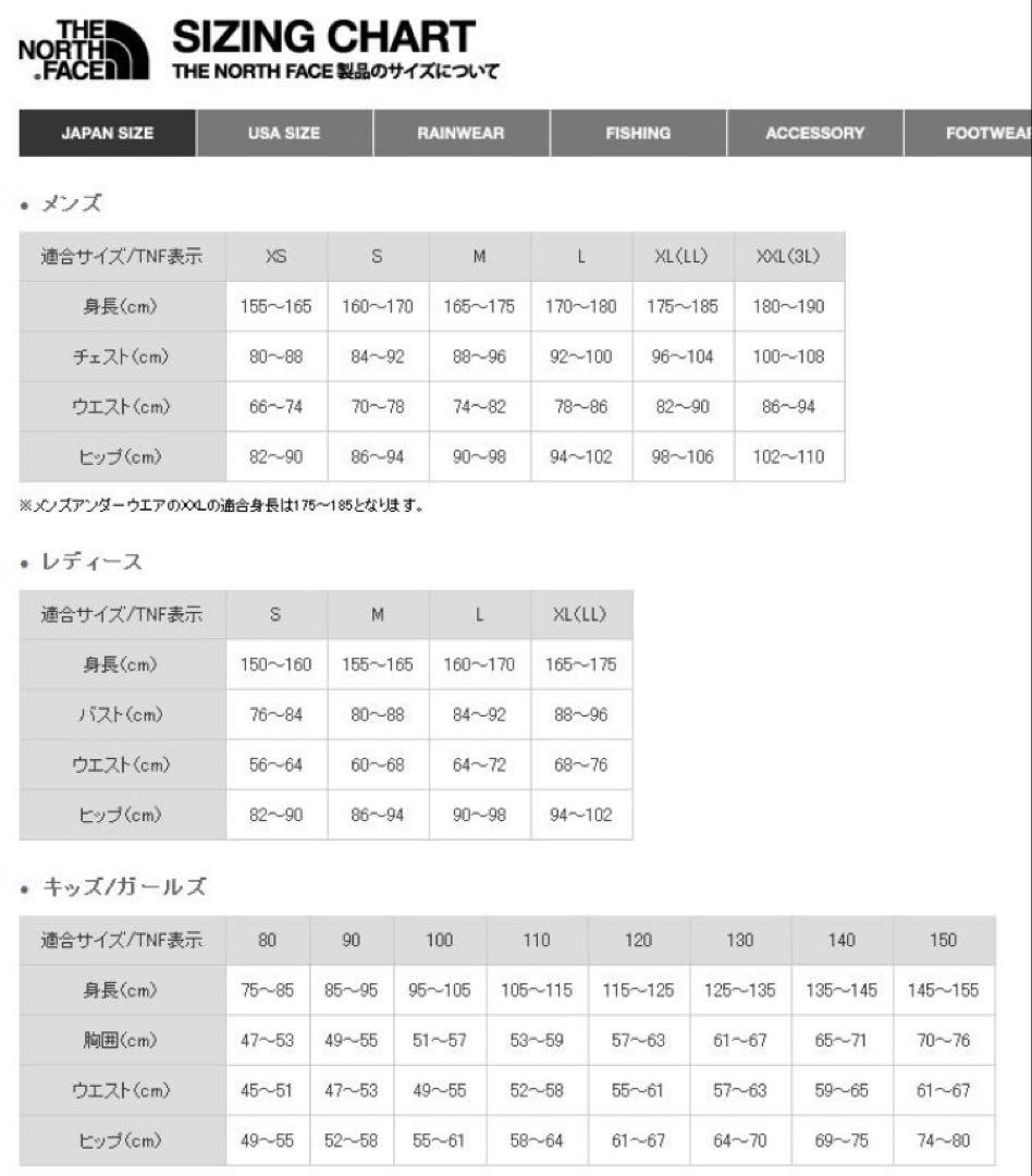 レディース ノースフェイス アルパインライトパンツ 黒 S きれいめアウトドア