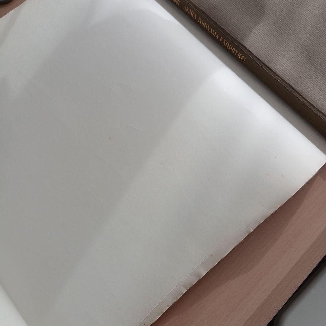 鳥山明の世界 図録　AKIRA TORIYAMA EXHIBITION