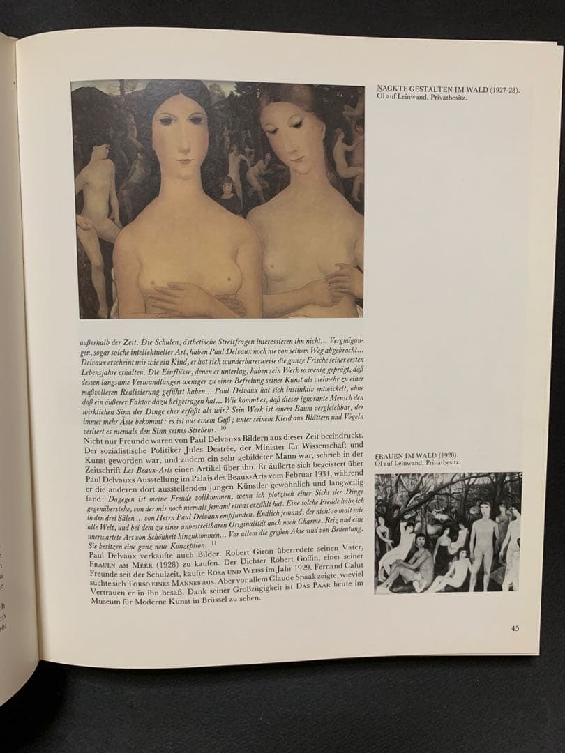 ポール・デルヴォー（Paul Delvaux)画集