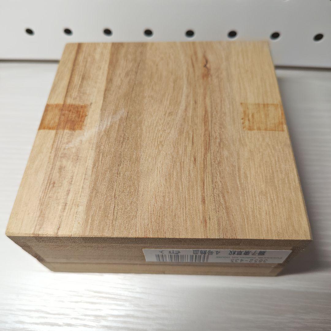 獅子唐草紋　角4号飾皿　深川製磁
