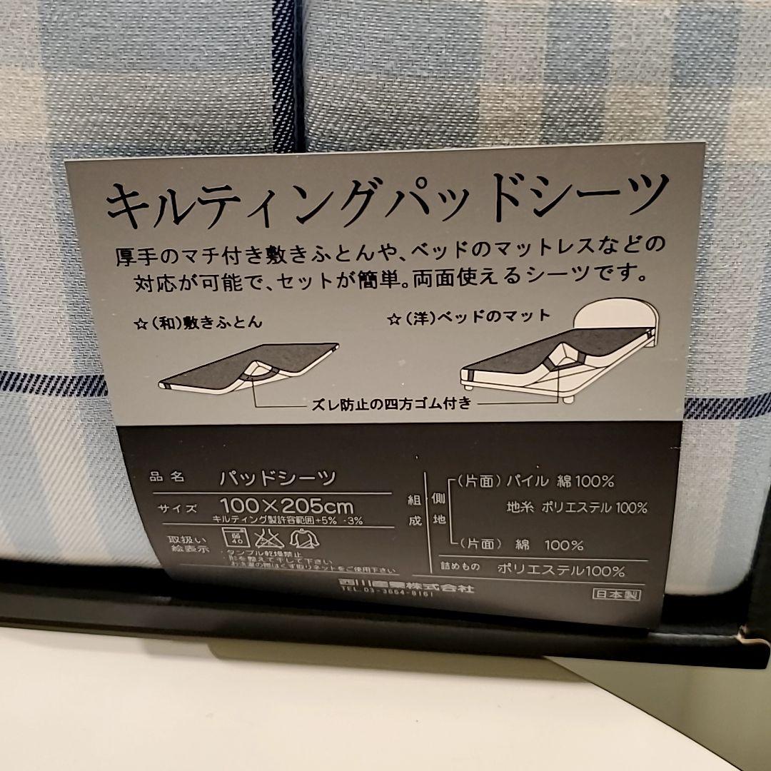 【新品】BURBERRY キルティングパッドシーツ ブルー