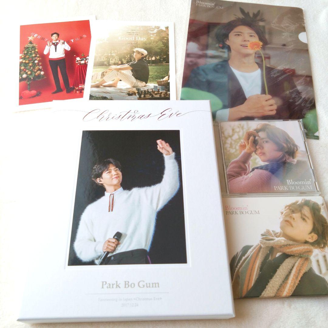 ボゴム Bo Gum ファンミーティング DVD CD 他おまけ付き