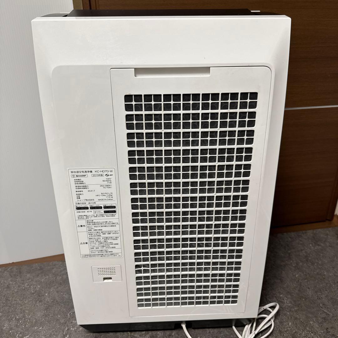 SHARP KC-HD70-W 除加湿空気清浄機　プラズマクラスター