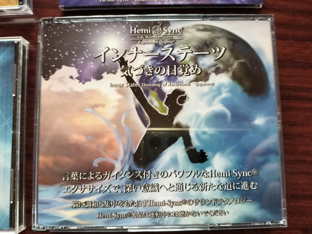 くんまちゃ出品　Gateway6枚セット＋他4CDセット