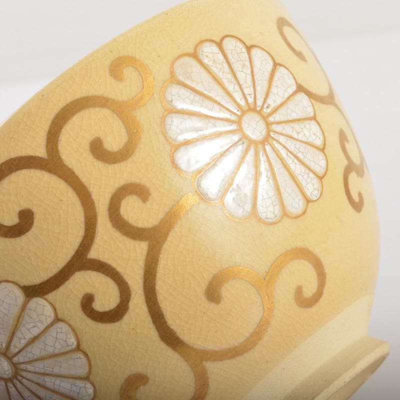 茶道具　京焼　田中香泉造　色絵金彩　菊唐草文　茶碗　共箱　N　6510