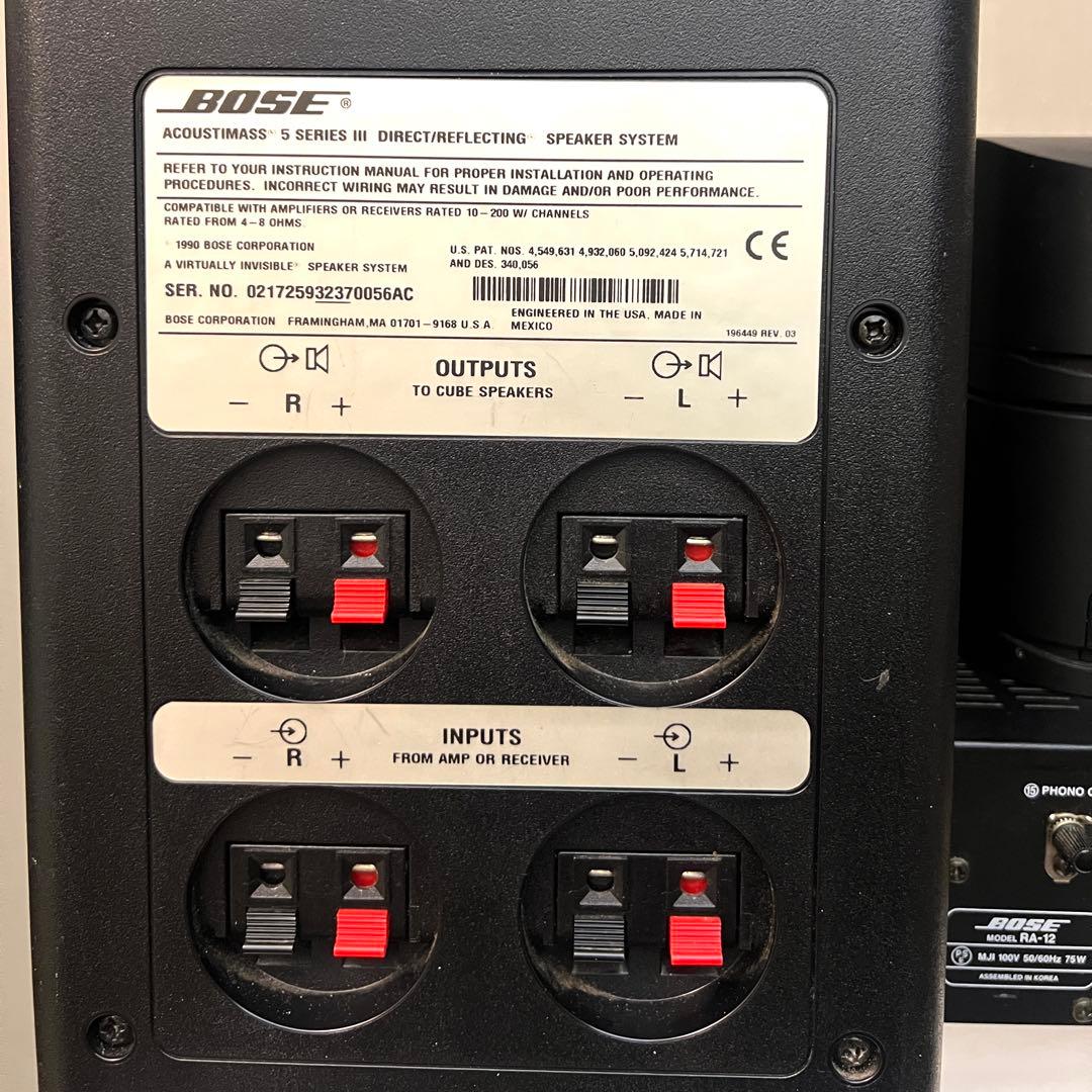 Bose AM5-III スピーカーシステム ＋ RA-12 ステレオアンプ