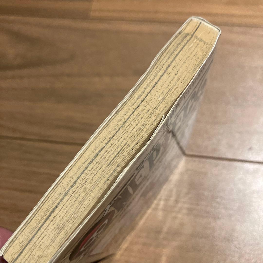 【初版】ONE PIECE 1巻 ワンピース 1997年