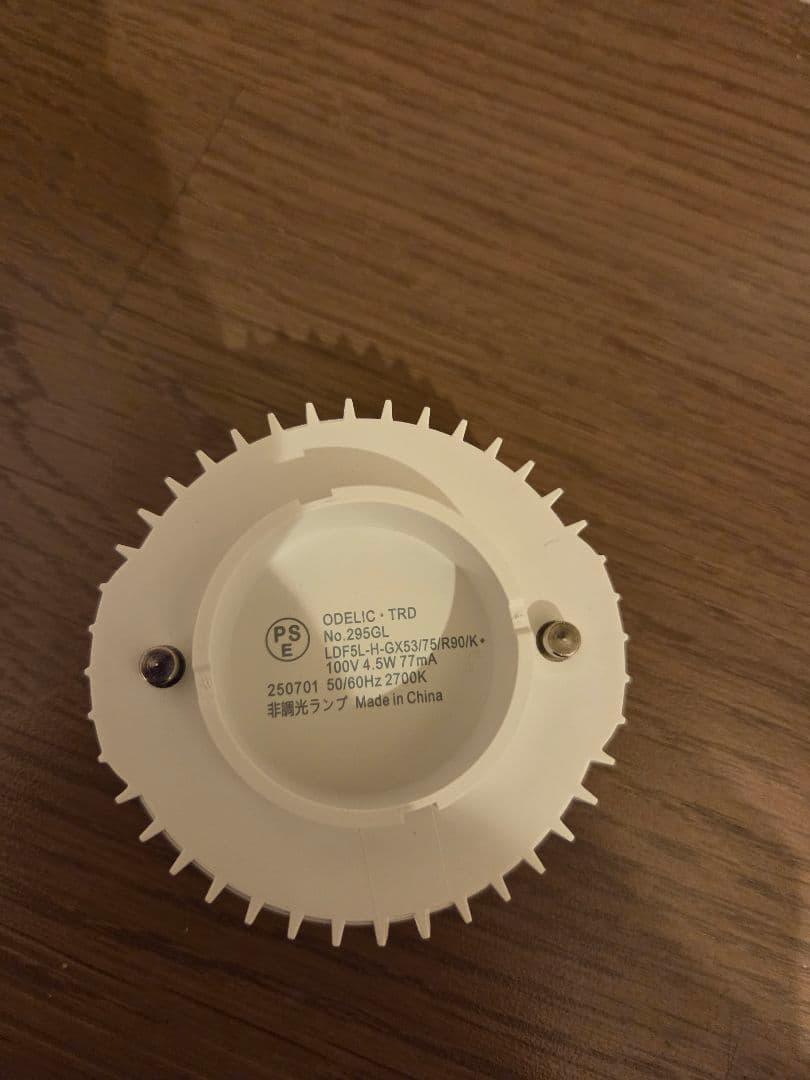 オーデリック　ODELIC ペンダントライト 3個セット