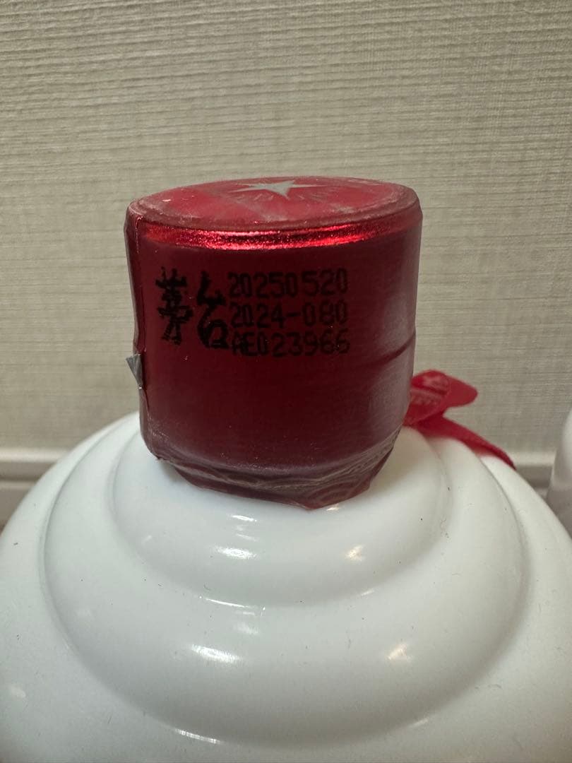 貴州茅台酒　2025年 53% 500ml×2本