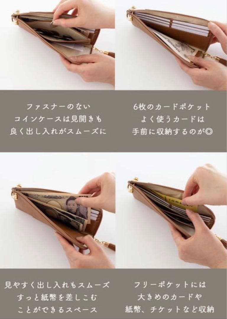 【新品】アタオ ATAO Batty バティ バッグにもなる長財布 完売品