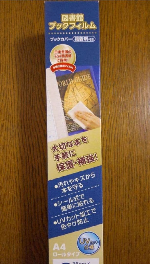 2025 書式ひな形対策講座テキスト 土地家屋調査士試験 アガルート