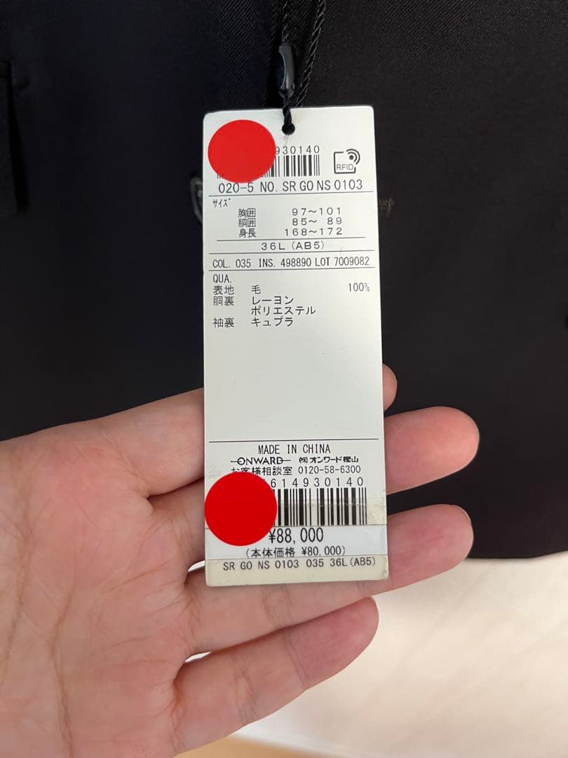 【新品未使用】70%以上引き！GOTAIRIKU ダークブラウンスーツ